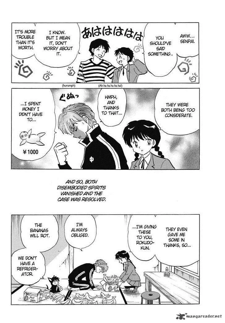 Kyoukai no Rinne Chapter 46 page 19