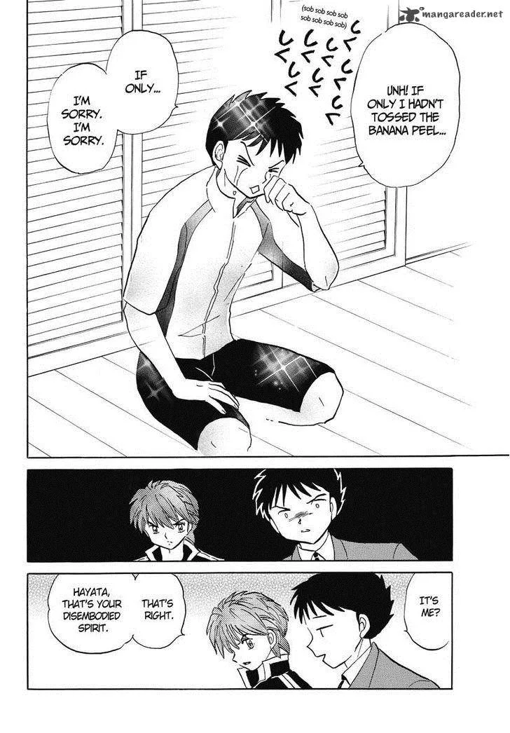 Kyoukai no Rinne Chapter 46 page 17