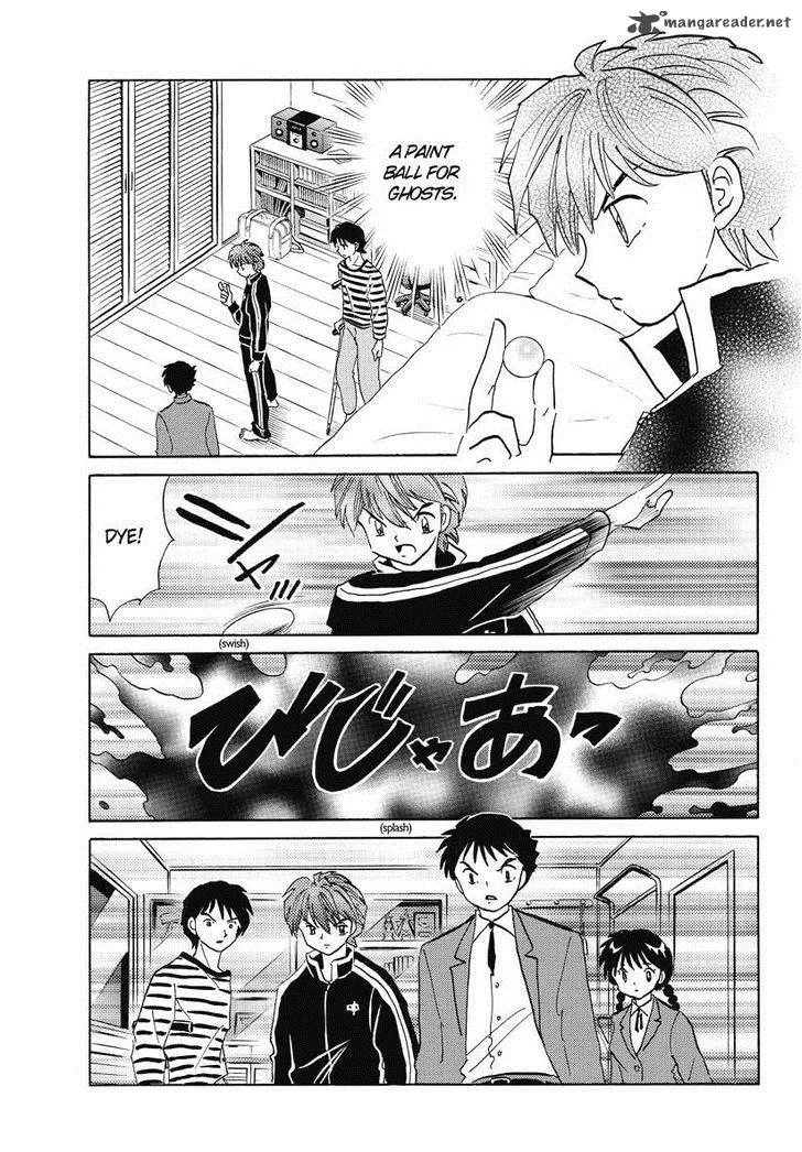Kyoukai no Rinne Chapter 46 page 16