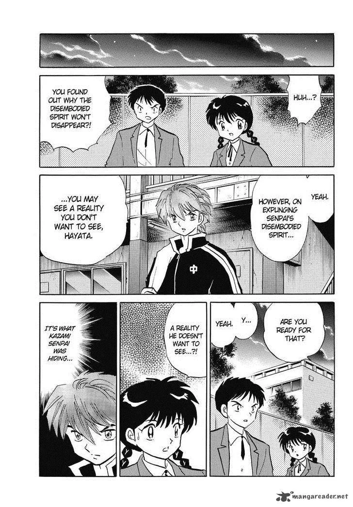 Kyoukai no Rinne Chapter 46 page 14