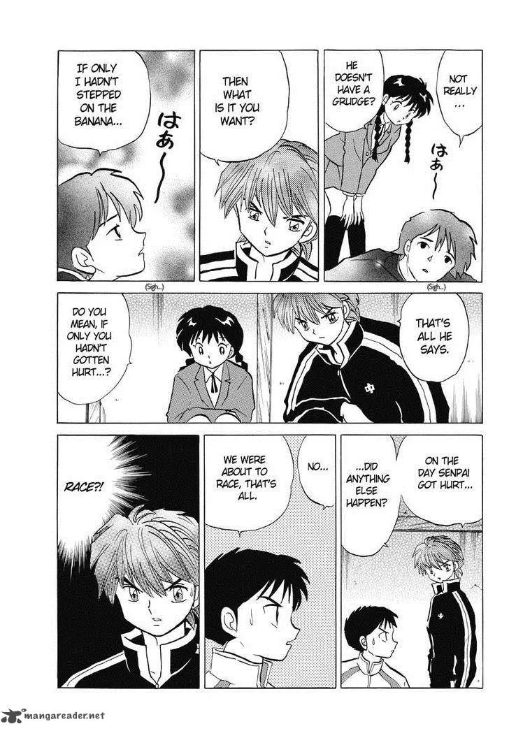 Kyoukai no Rinne Chapter 46 page 4