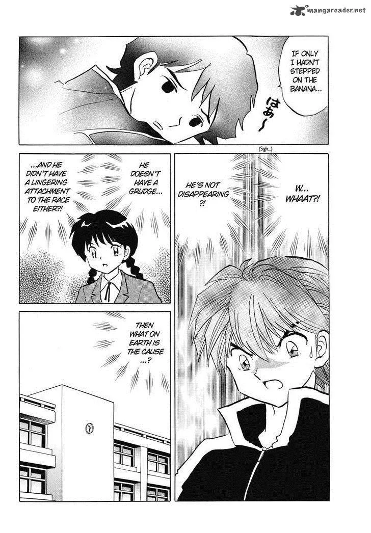 Kyoukai no Rinne Chapter 46 page 11