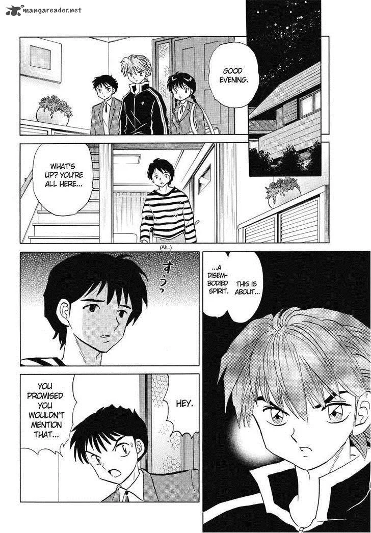 Kyoukai no Rinne Chapter 46 page 15