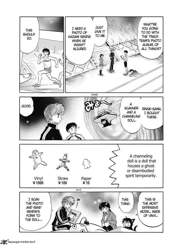 Kyoukai no Rinne Chapter 46 page 6