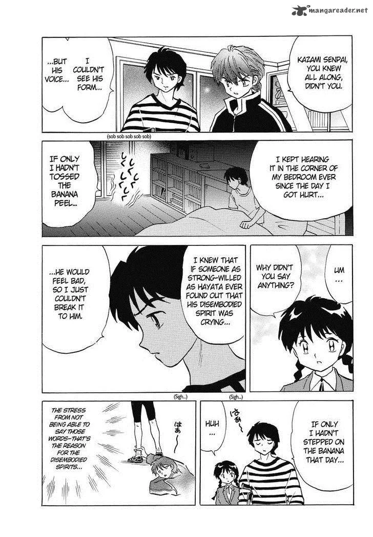 Kyoukai no Rinne Chapter 46 page 18