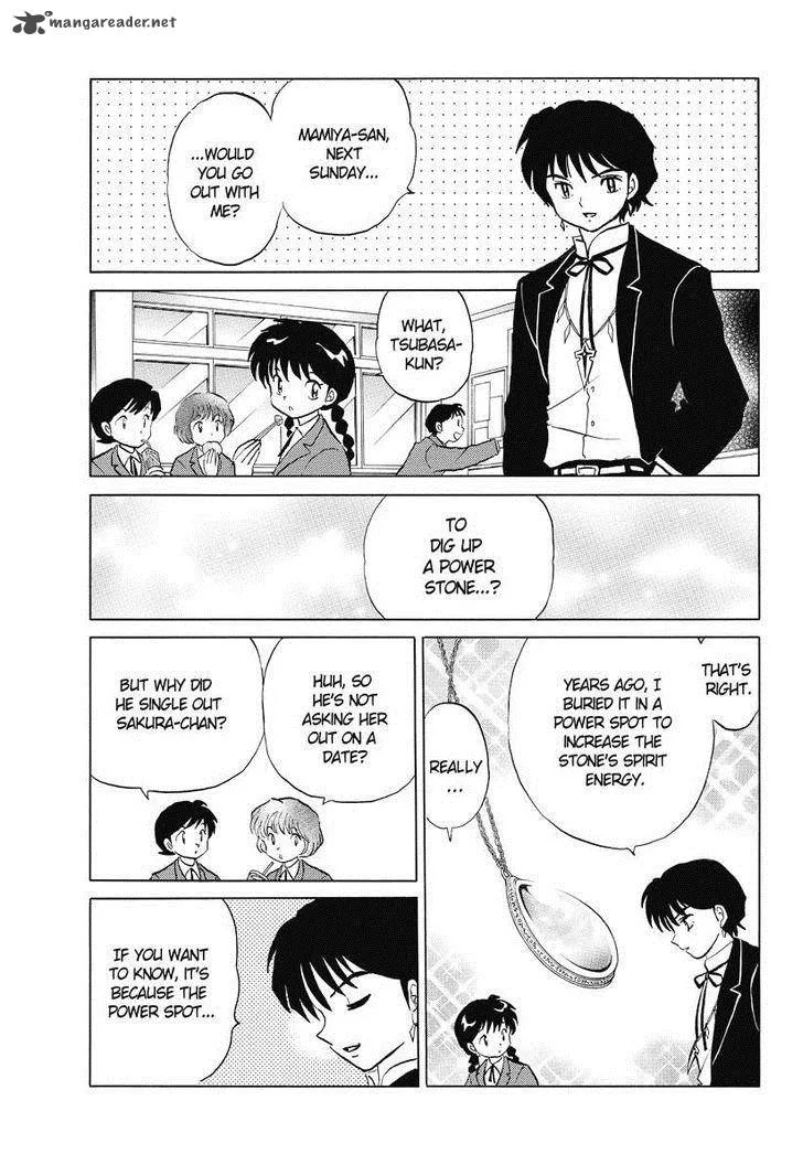 Kyoukai no Rinne Chapter 47 page 3