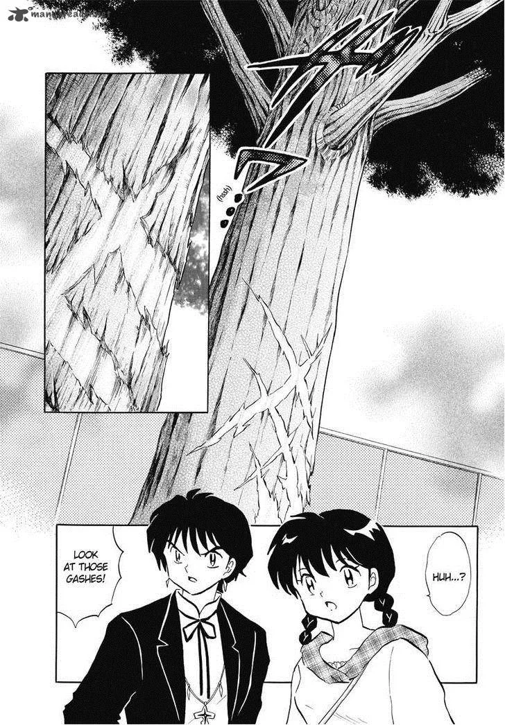 Kyoukai no Rinne Chapter 47 page 7