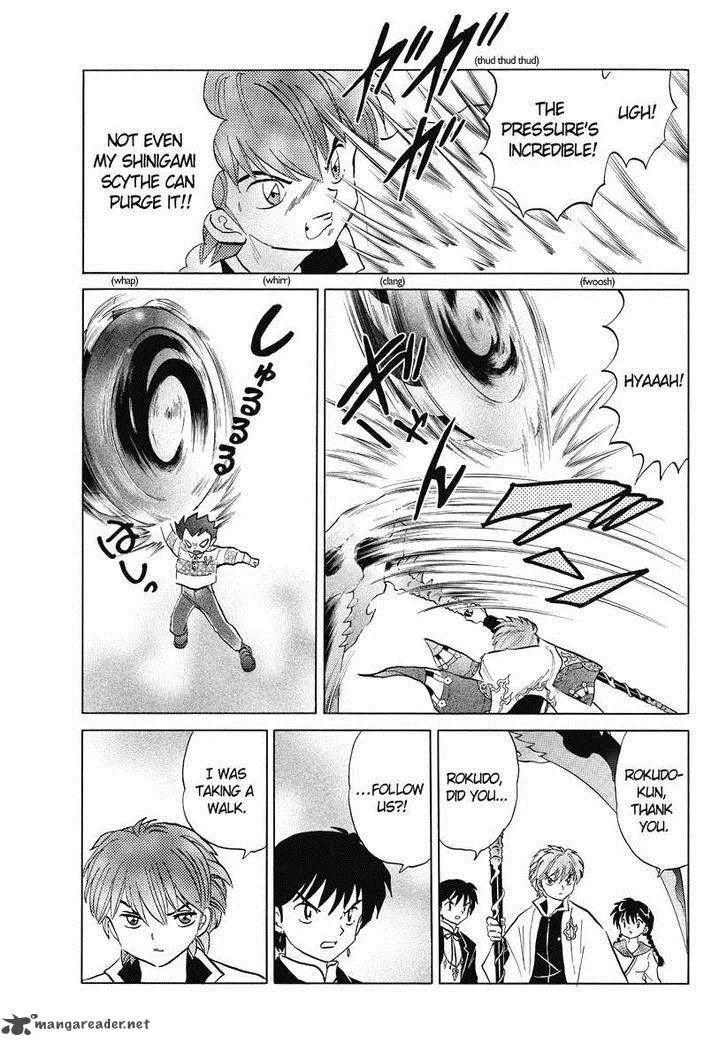 Kyoukai no Rinne Chapter 47 page 17