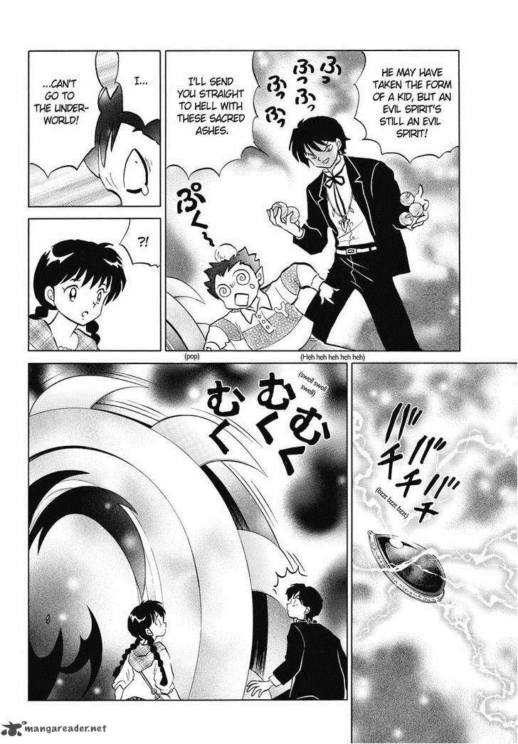 Kyoukai no Rinne Chapter 47 page 14