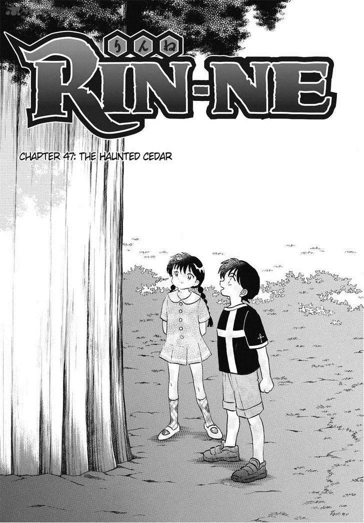 Kyoukai no Rinne Chapter 47 page 1