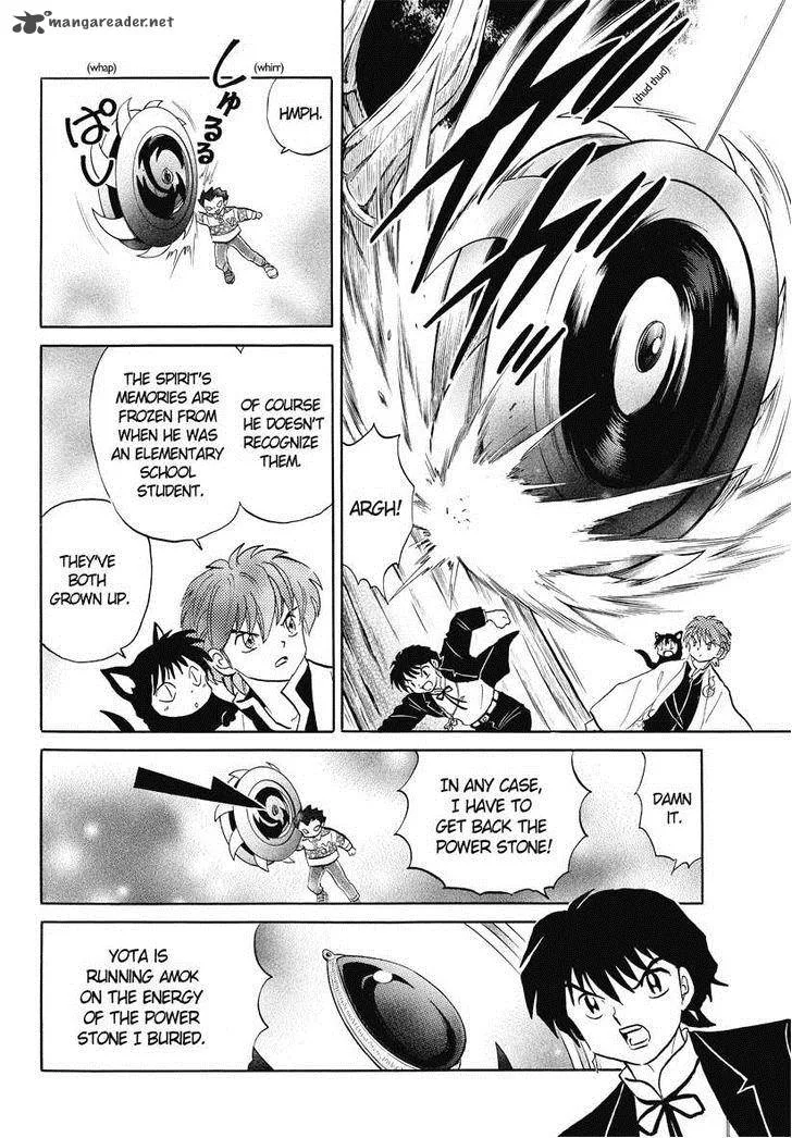 Kyoukai no Rinne Chapter 48 page 4