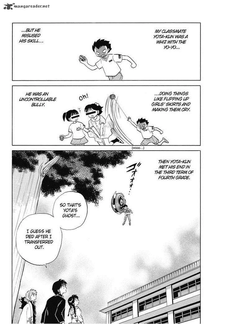 Kyoukai no Rinne Chapter 48 page 2