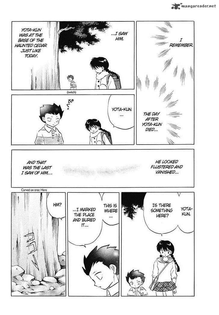 Kyoukai no Rinne Chapter 48 page 16