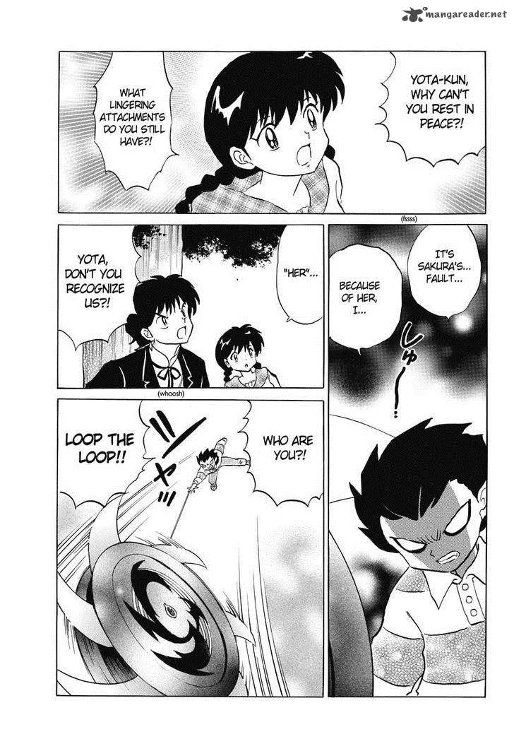 Kyoukai no Rinne Chapter 48 page 3