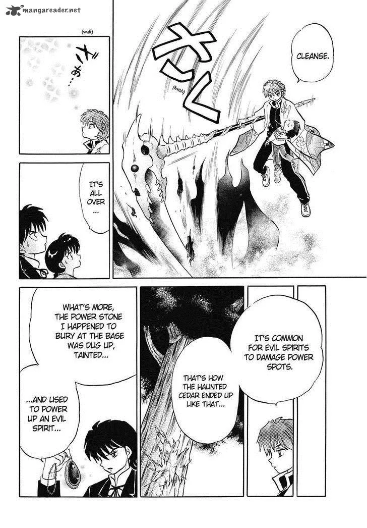 Kyoukai no Rinne Chapter 48 page 14