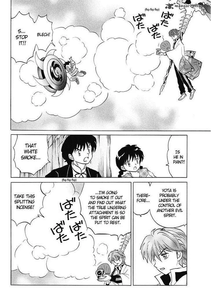 Kyoukai no Rinne Chapter 48 page 8