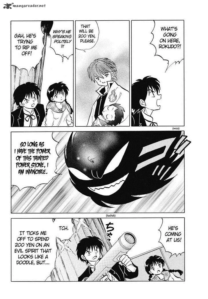 Kyoukai no Rinne Chapter 48 page 12