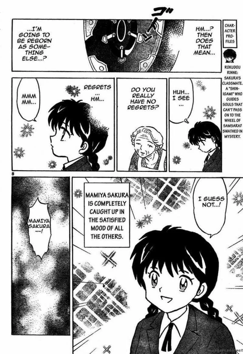 Kyoukai no Rinne Chapter 5 page 8