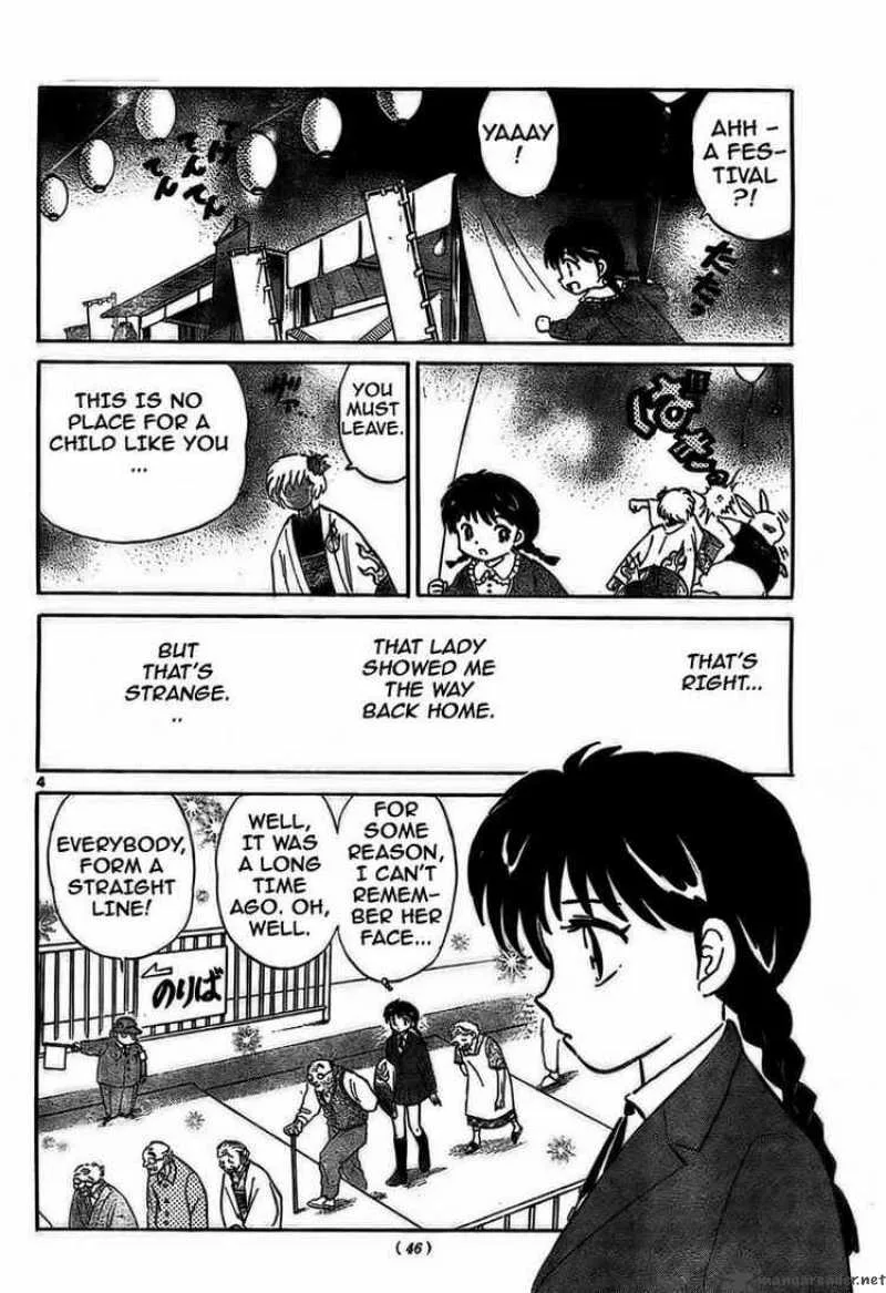 Kyoukai no Rinne Chapter 5 page 4