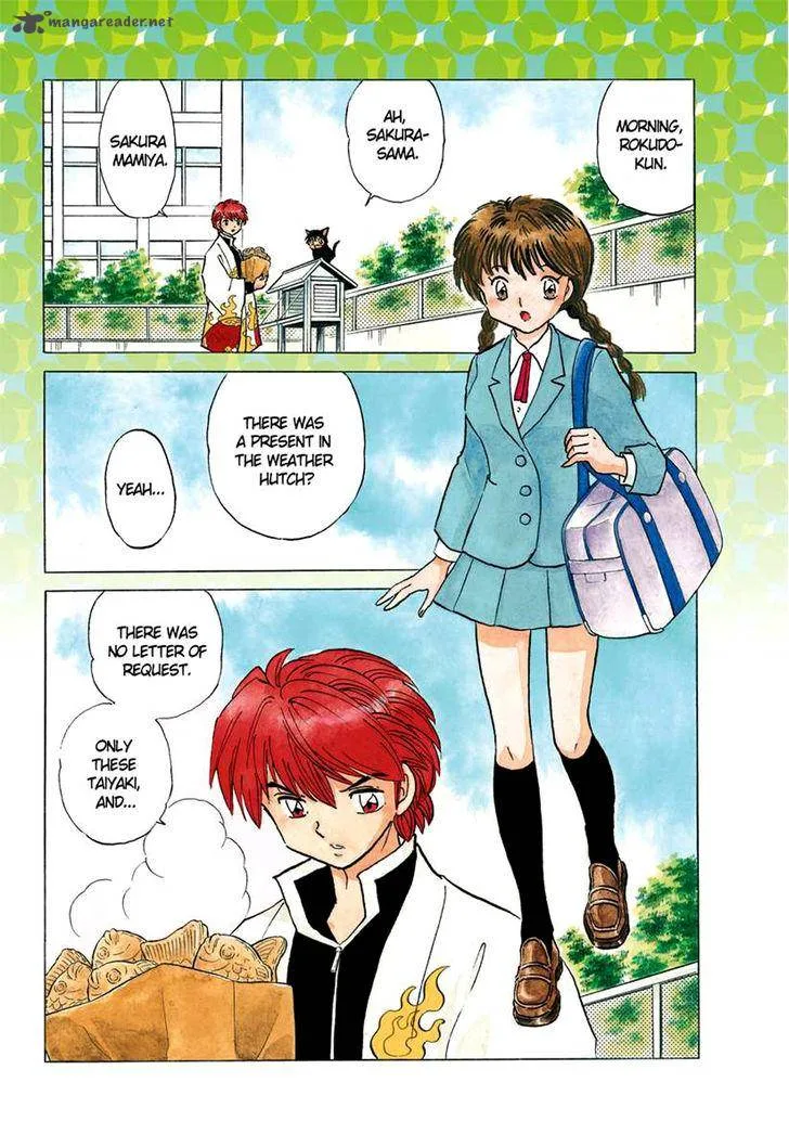 Kyoukai no Rinne Chapter 50 page 2