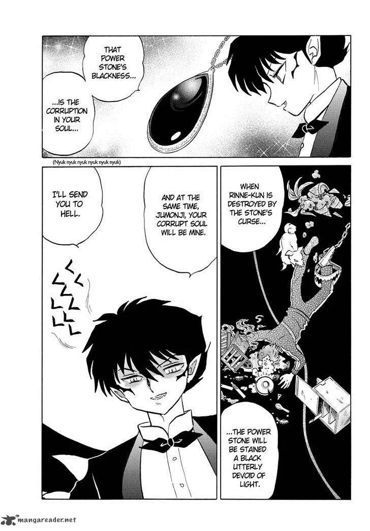 Kyoukai no Rinne Chapter 50 page 15