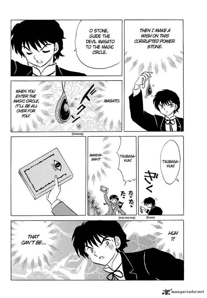 Kyoukai no Rinne Chapter 50 page 18