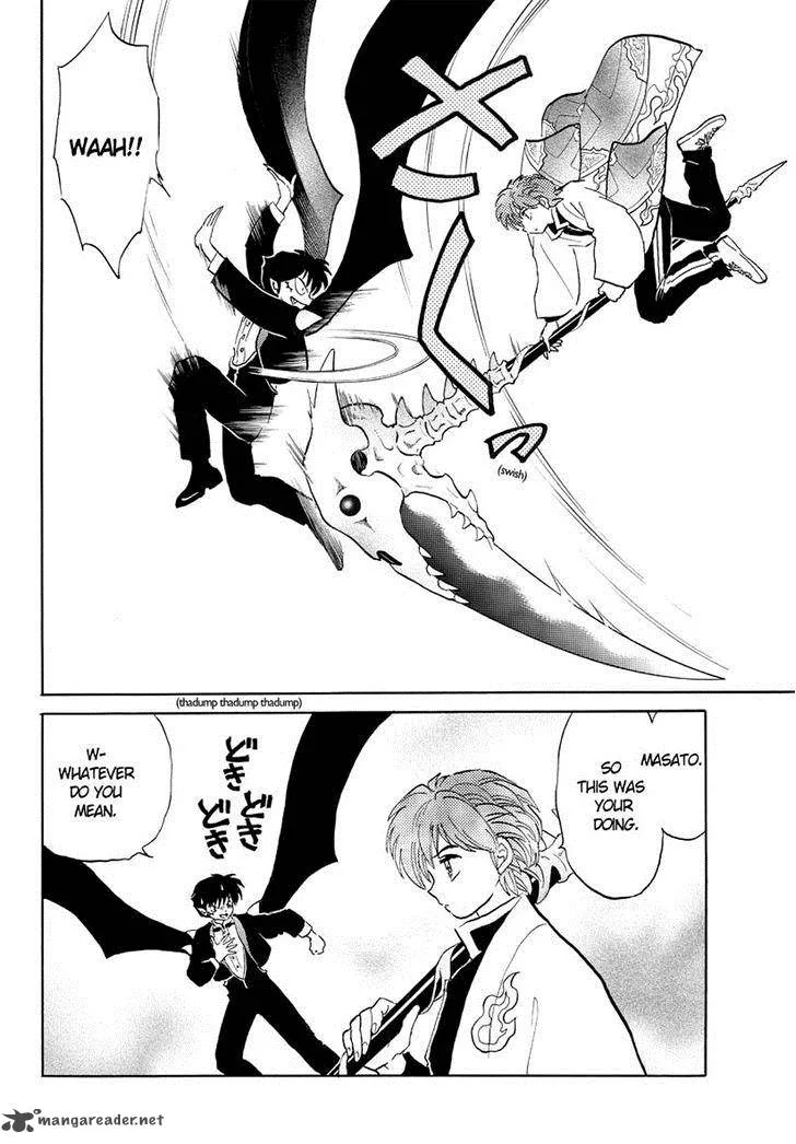 Kyoukai no Rinne Chapter 50 page 16