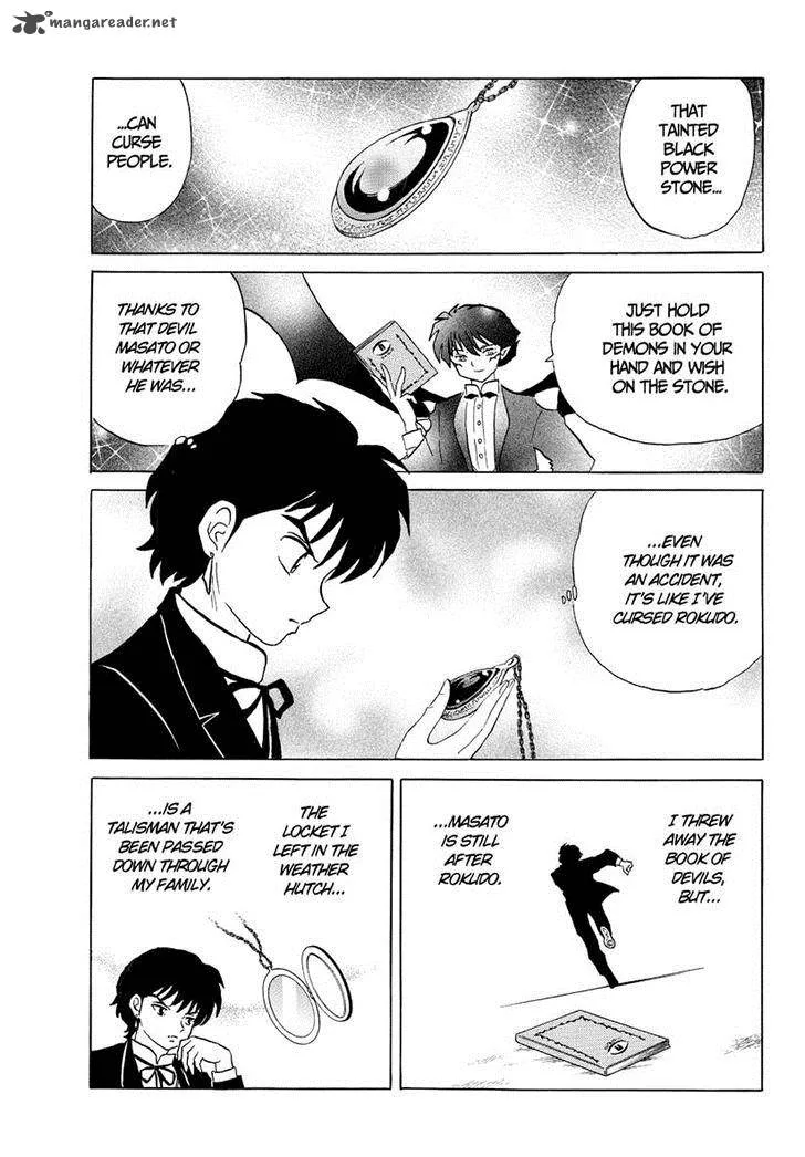 Kyoukai no Rinne Chapter 50 page 5