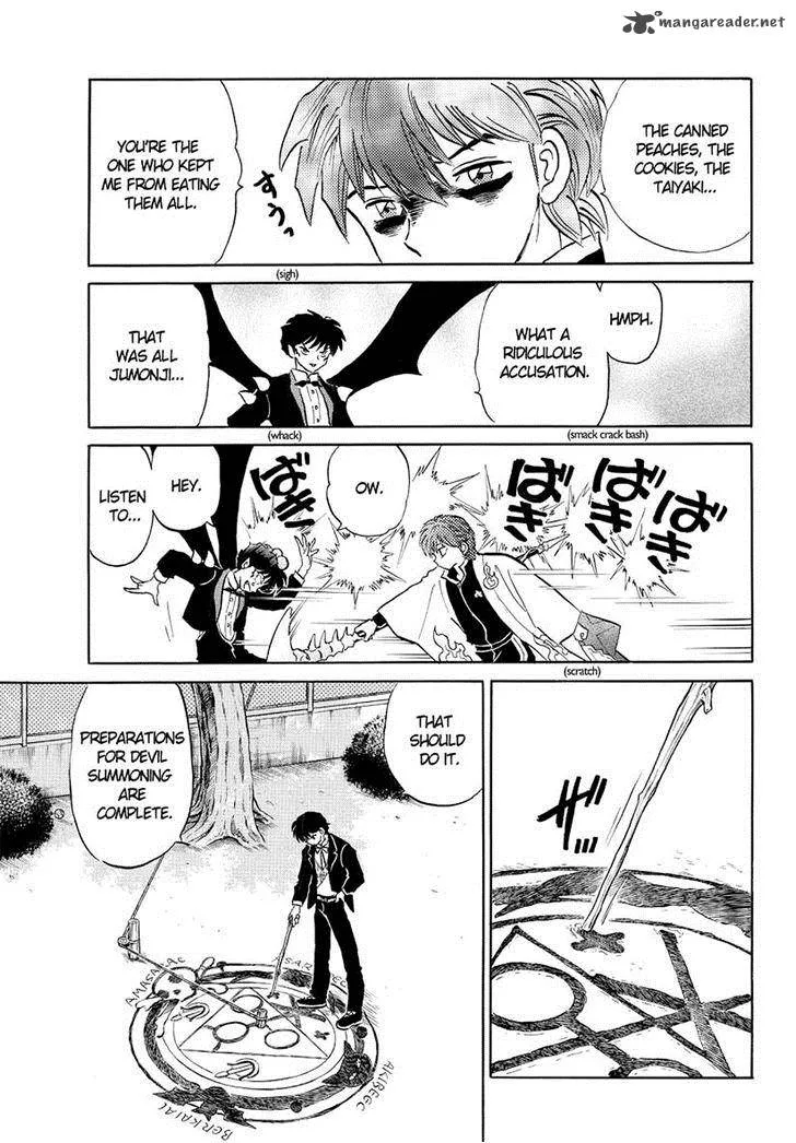 Kyoukai no Rinne Chapter 50 page 17