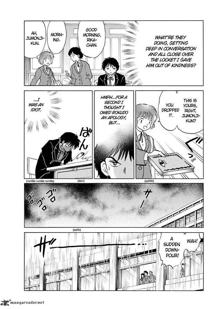 Kyoukai no Rinne Chapter 50 page 7