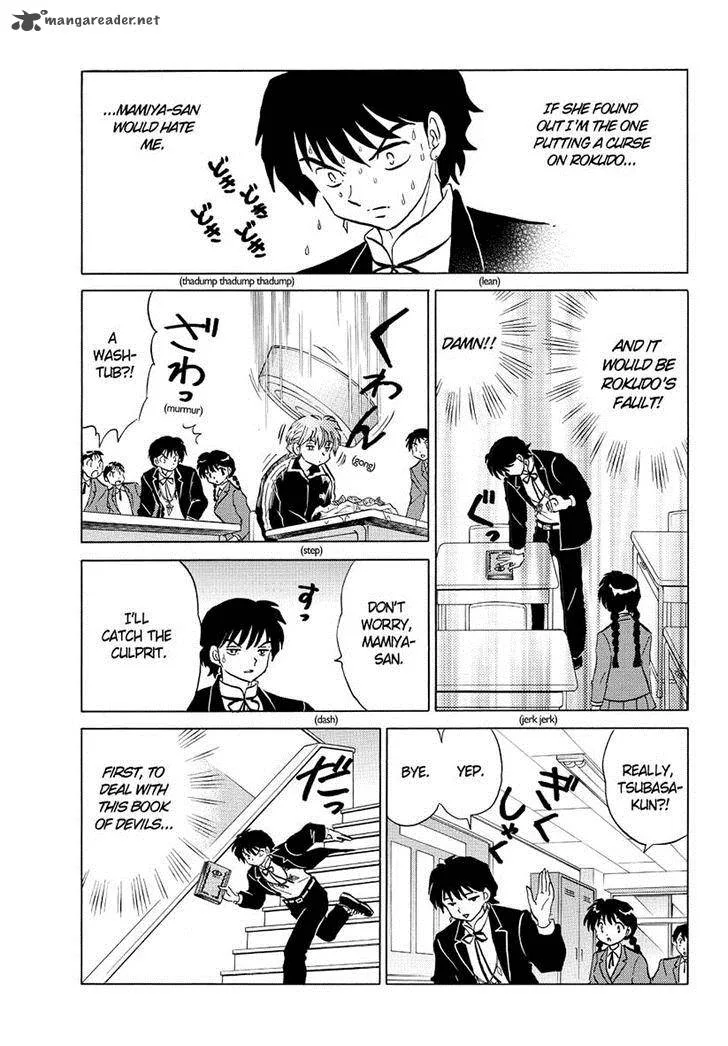 Kyoukai no Rinne Chapter 50 page 11