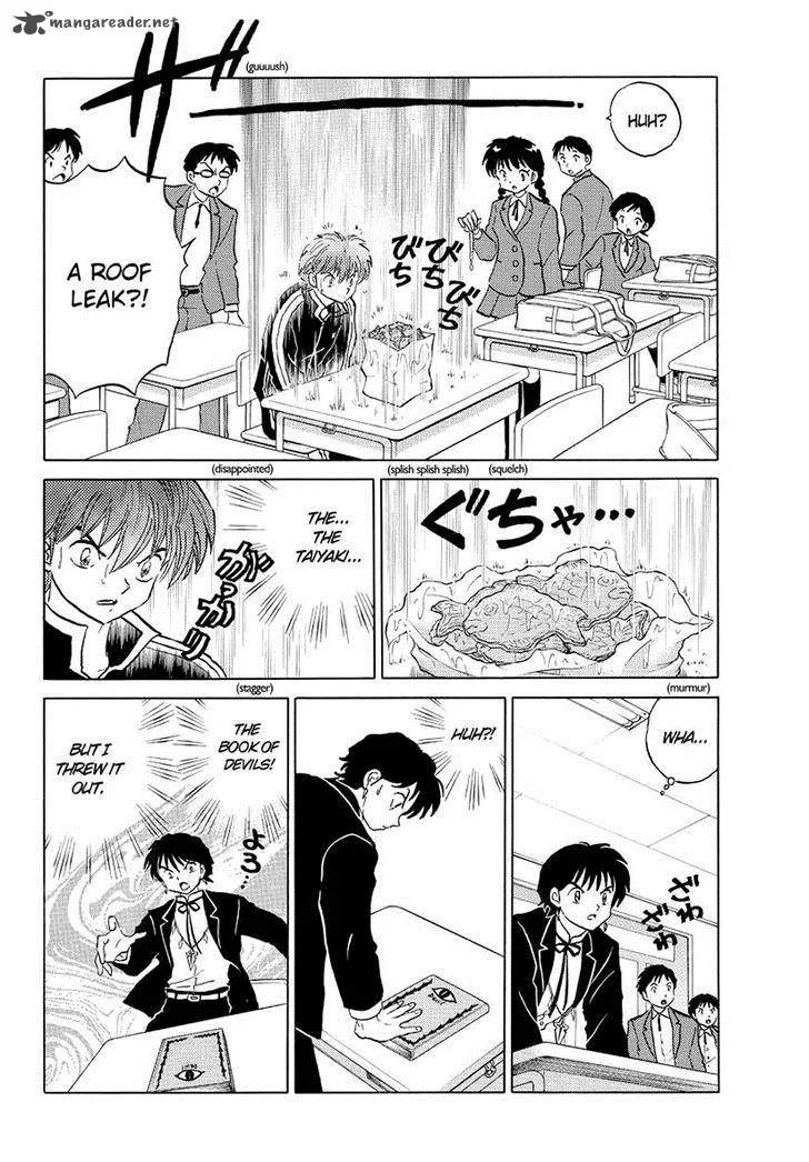Kyoukai no Rinne Chapter 50 page 8