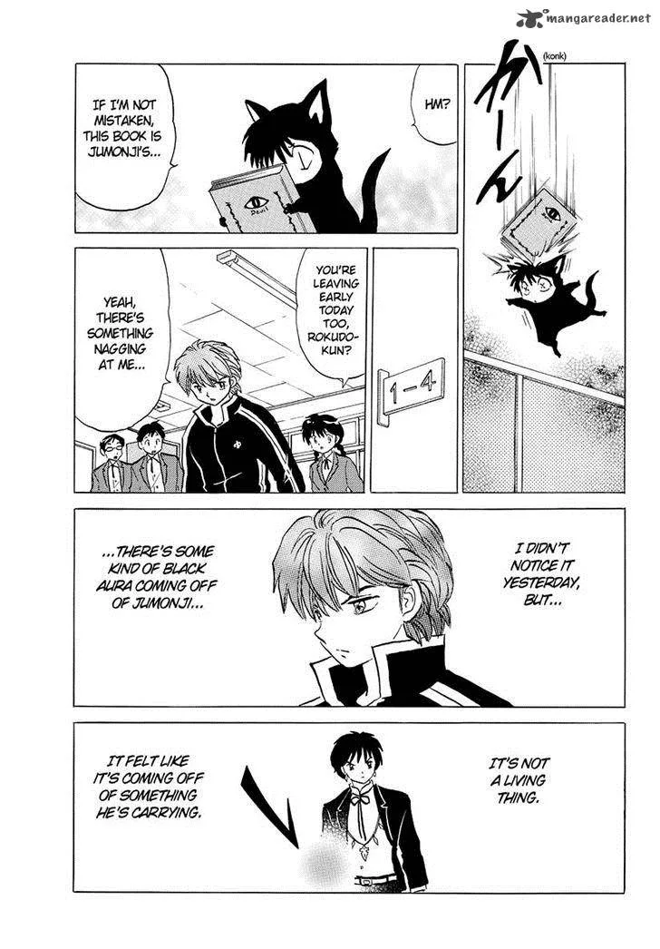 Kyoukai no Rinne Chapter 50 page 13