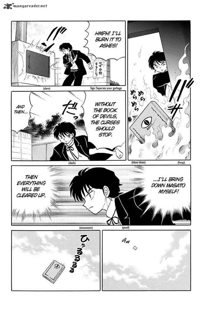 Kyoukai no Rinne Chapter 50 page 12