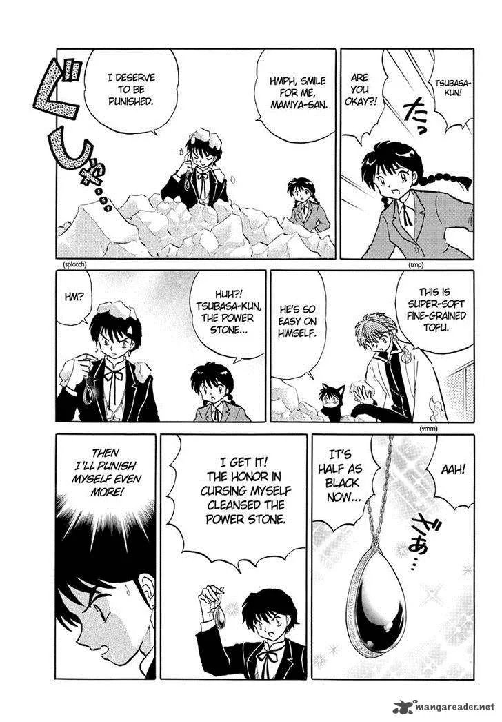 Kyoukai no Rinne Chapter 51 page 7
