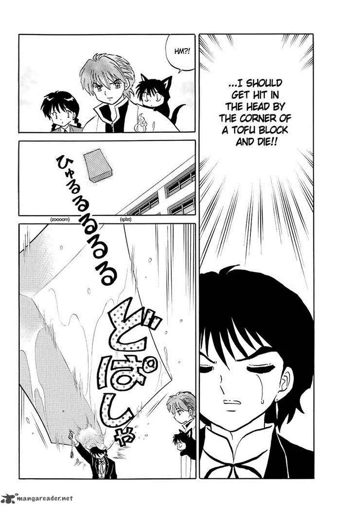 Kyoukai no Rinne Chapter 51 page 6