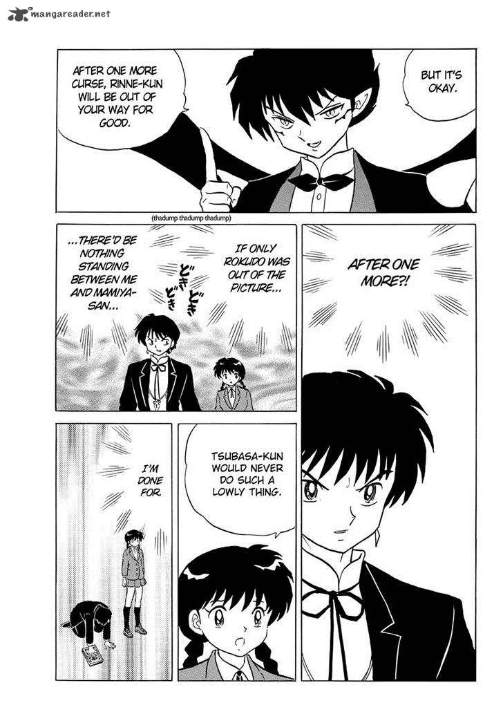 Kyoukai no Rinne Chapter 51 page 3
