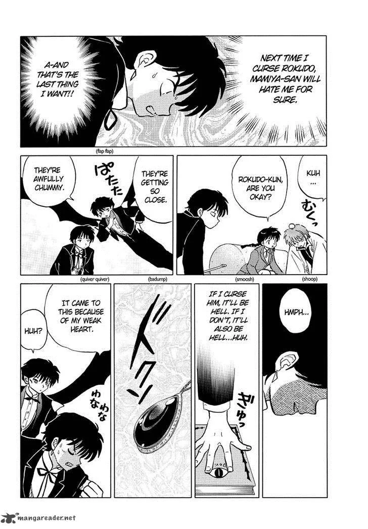 Kyoukai no Rinne Chapter 51 page 4