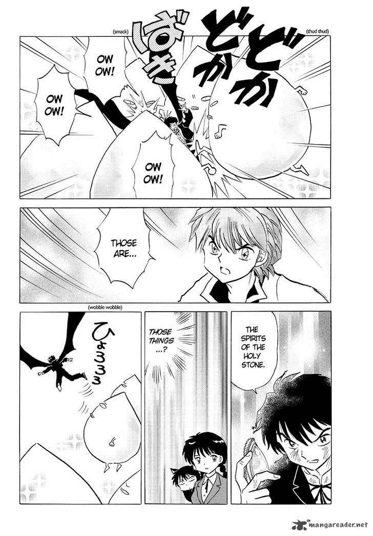 Kyoukai no Rinne Chapter 51 page 16