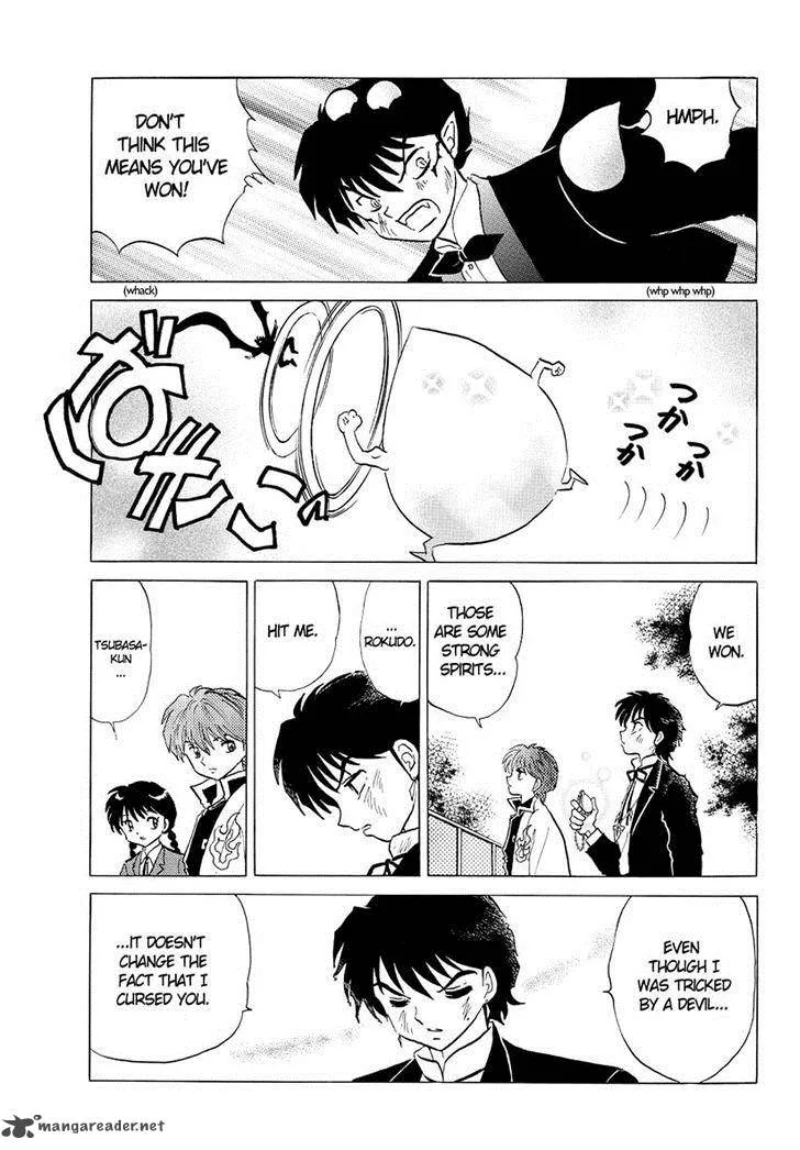 Kyoukai no Rinne Chapter 51 page 17