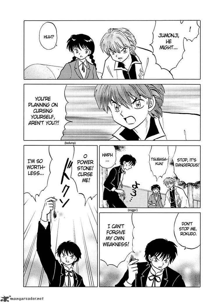 Kyoukai no Rinne Chapter 51 page 5