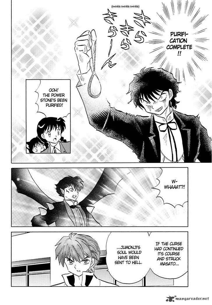 Kyoukai no Rinne Chapter 51 page 12