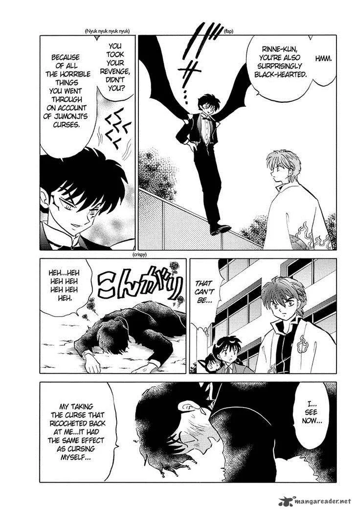 Kyoukai no Rinne Chapter 51 page 11
