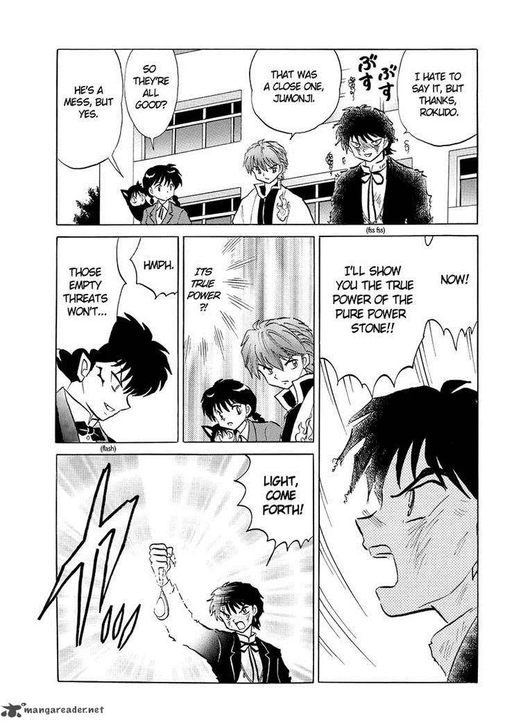 Kyoukai no Rinne Chapter 51 page 13