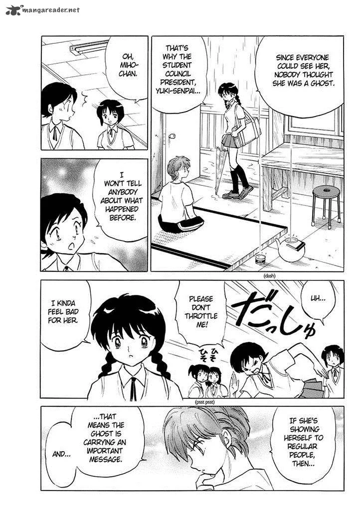 Kyoukai no Rinne Chapter 52 page 7