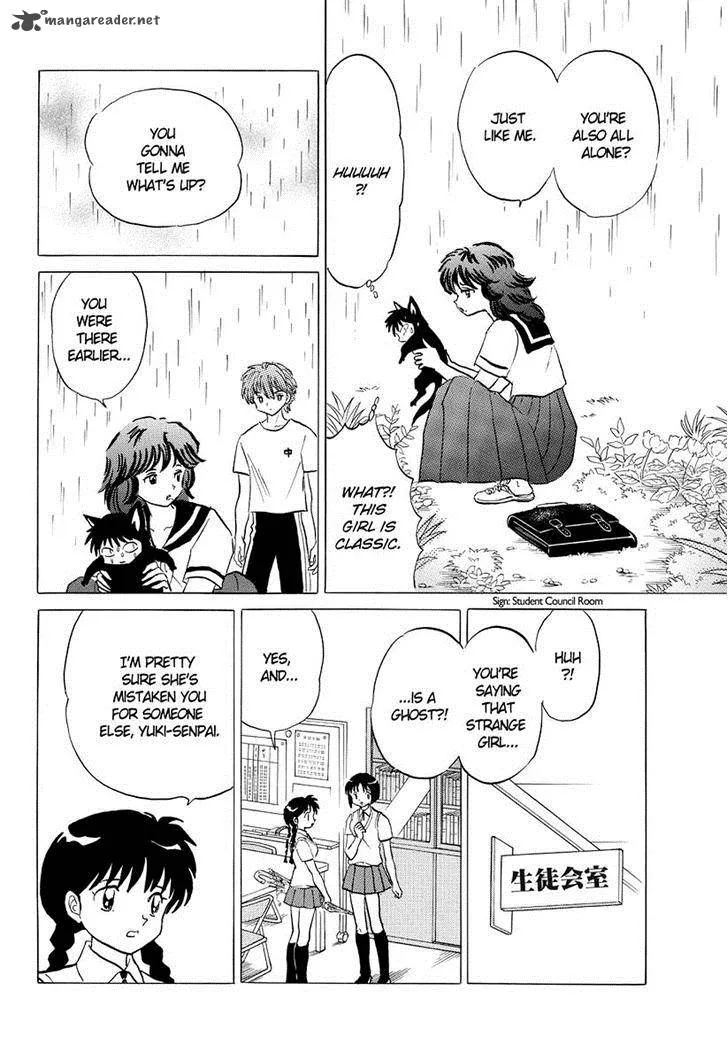 Kyoukai no Rinne Chapter 52 page 12