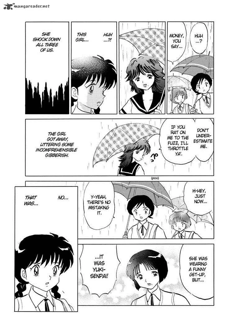 Kyoukai no Rinne Chapter 52 page 5