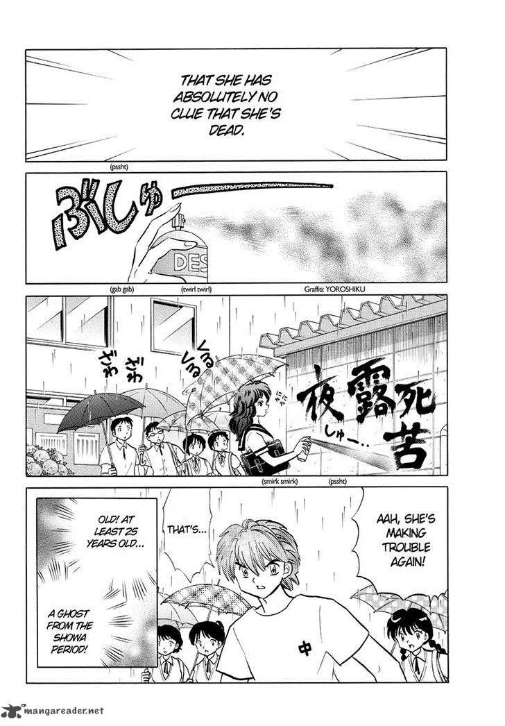 Kyoukai no Rinne Chapter 52 page 8