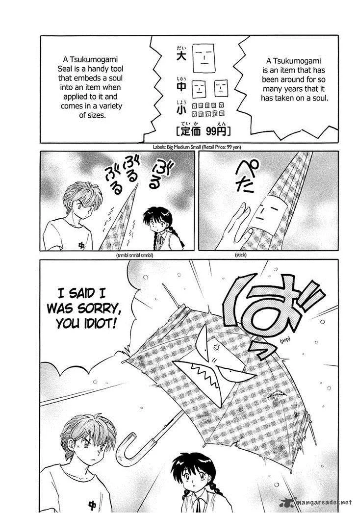 Kyoukai no Rinne Chapter 52 page 17