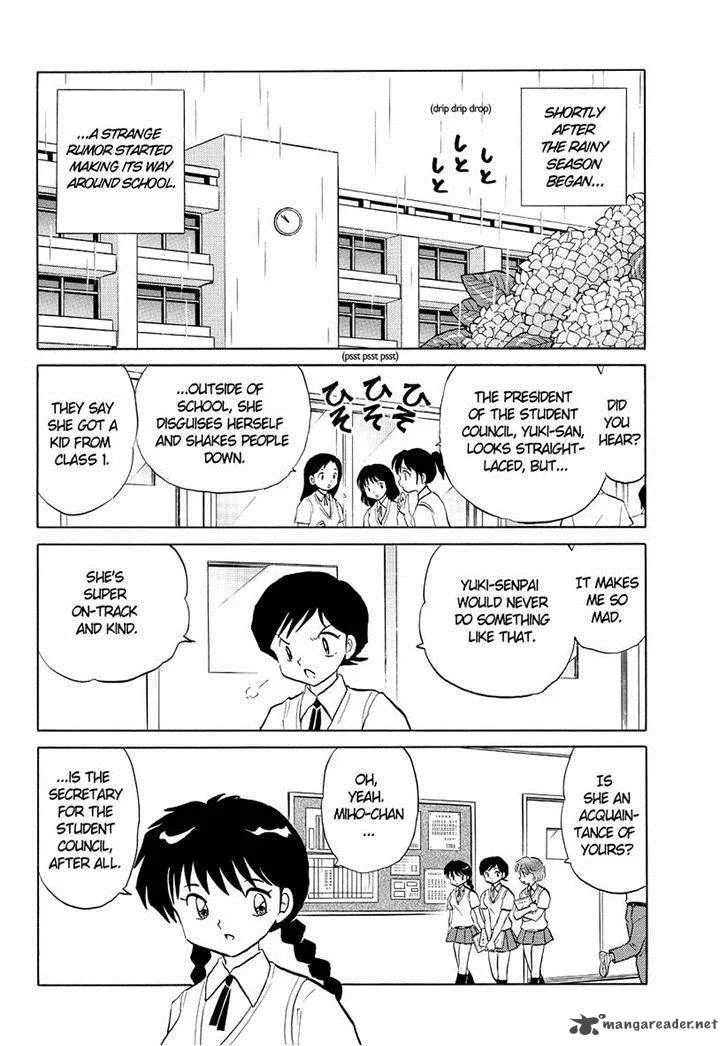 Kyoukai no Rinne Chapter 52 page 2